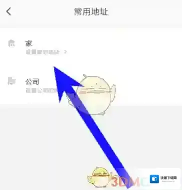 美团打车可领