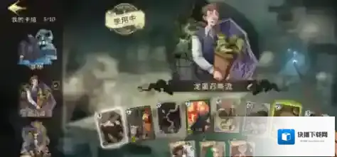 哈利波特魔法觉醒召唤流卡牌搭配