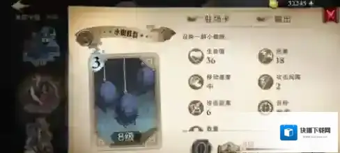 哈利波特魔法觉醒卡组