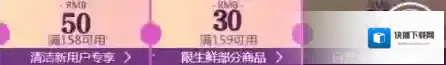 京东入口