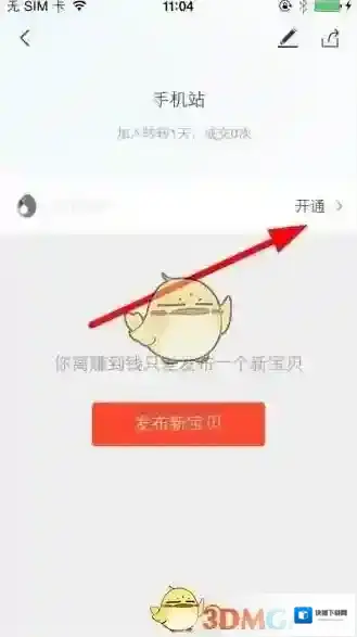 转转在我