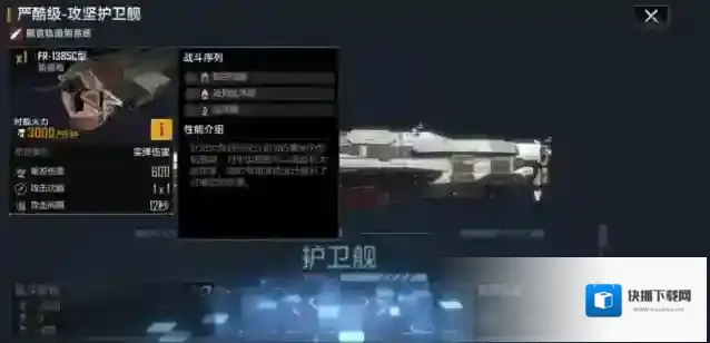 无尽的拉格朗日玩家