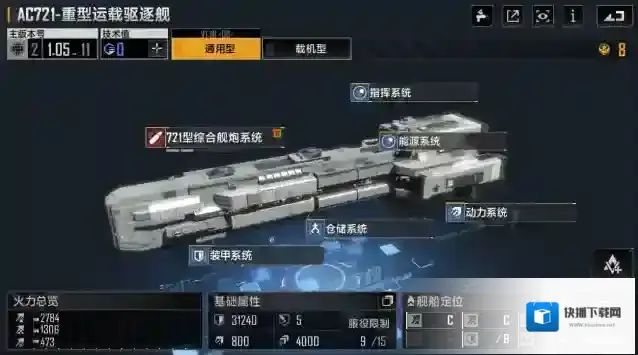 无尽的拉格朗日拉格朗日