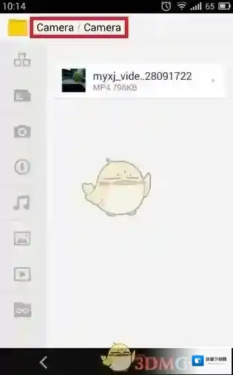 美颜相机文档