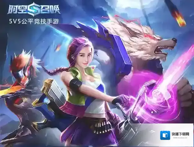 时空召唤打野怎么玩