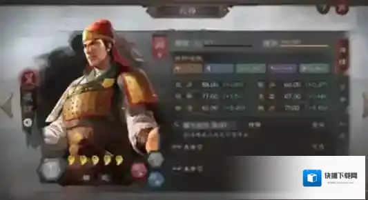 三国志战略版智力