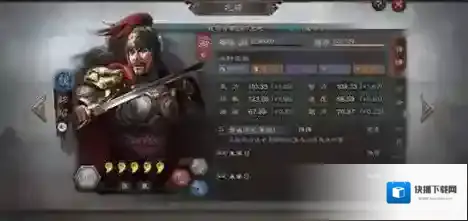 三国志战略版3赛季用什么阵容