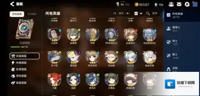 第七史诗新手开荒怎么玩