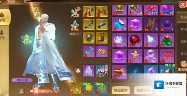 蜀门暴击率