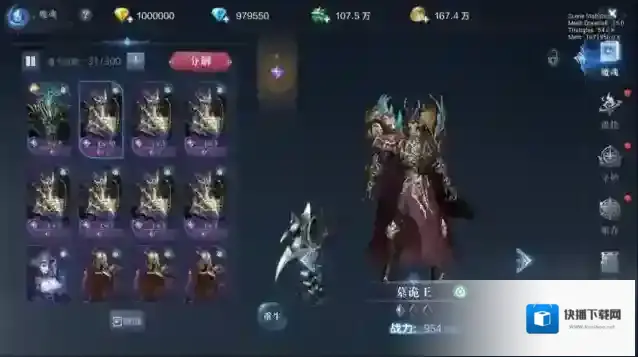 全民奇迹法师技能加点方法有哪些