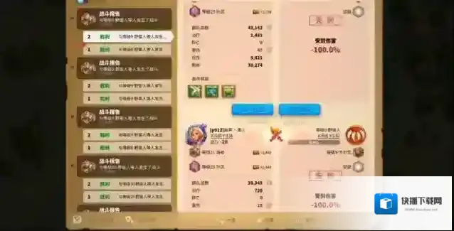 万国觉醒圣地