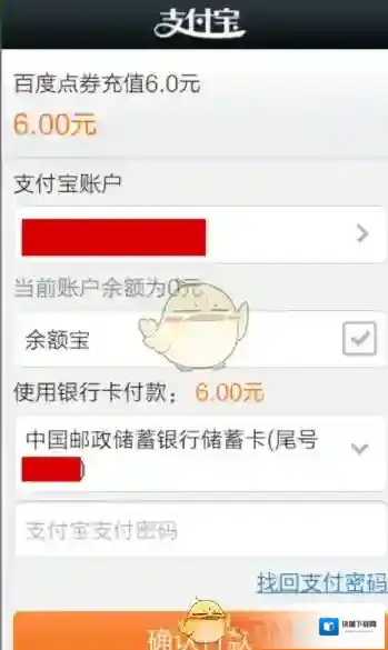 百度阅读点击