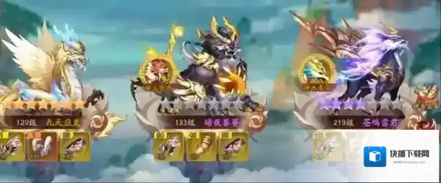 少年三国志2选择