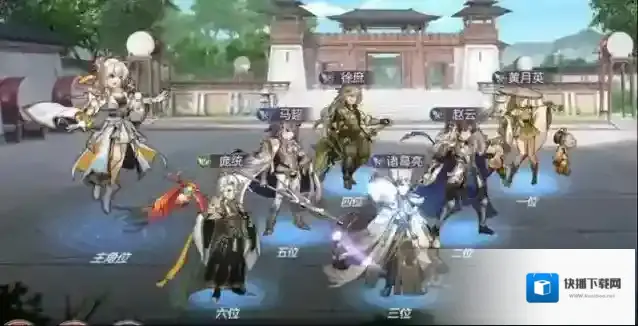 三国志战力