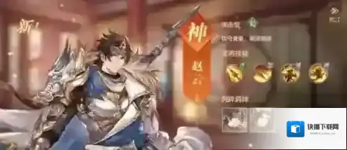 三国志幻想大陆