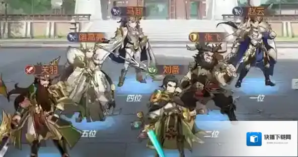 三国志幻想大陆后期哪个阵容厉害