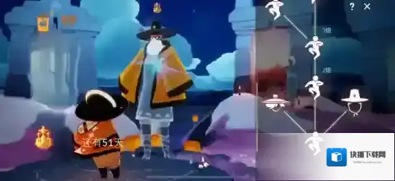 光遇先祖