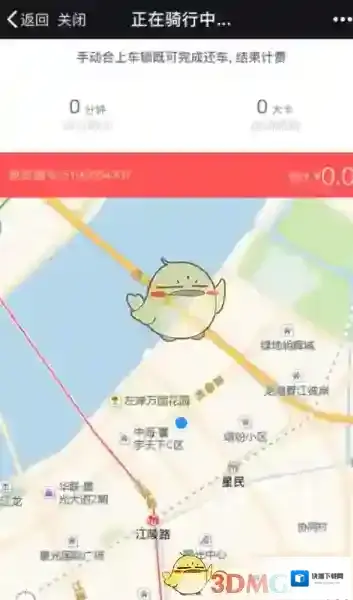 微信就可以