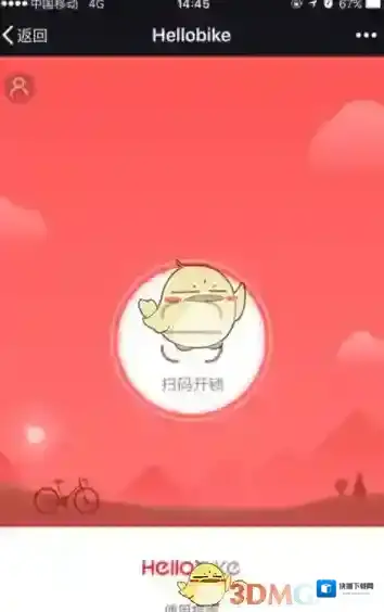 微信如下图