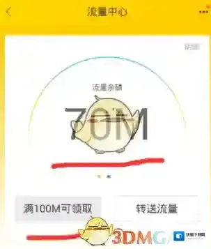 飞猪旅行中心