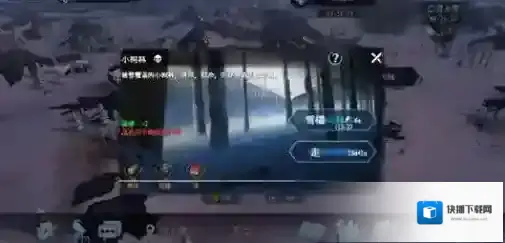 冰原守卫者攻略一：地图篇
