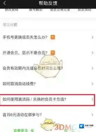 爱奇艺视频爱奇艺