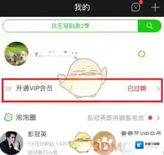 爱奇艺视频选择