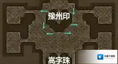 长生劫荆轲