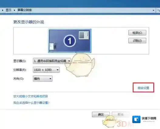 火萤视频桌面尝试