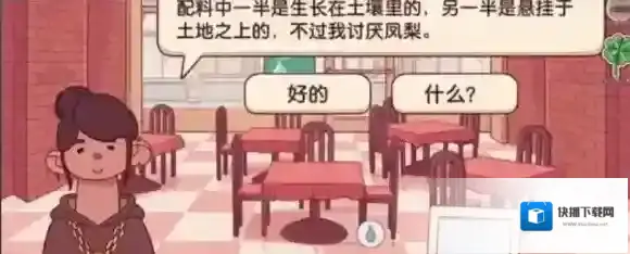 可口的披萨美味的披萨配料