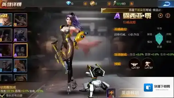 魂斗罗归来人物