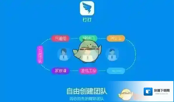 《钉钉》点赞功能没有反应怎么办