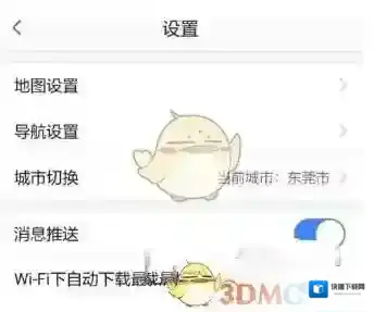 高德地图点击