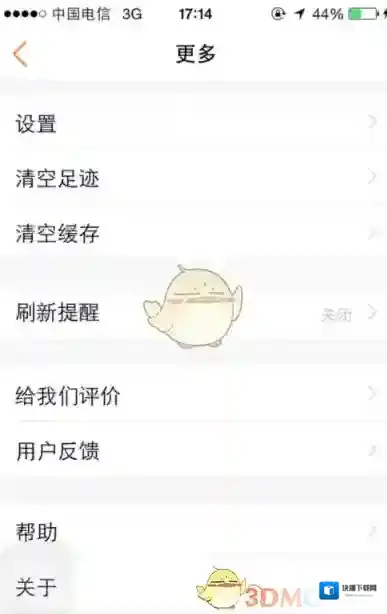 58同城的我