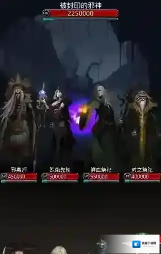 地下城堡2地下城堡