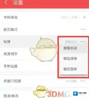 UC浏览器的是