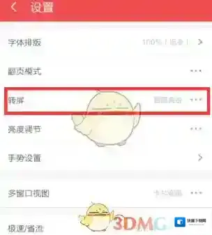 UC浏览器我们可以