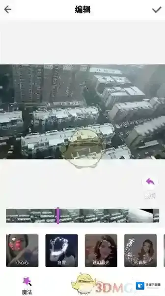 LIKE短视频怎么去水印
