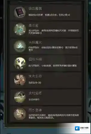 月圆之夜的高阶技巧 几率机制的使用解读