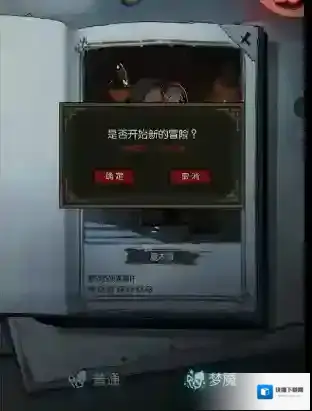 月圆之夜机制