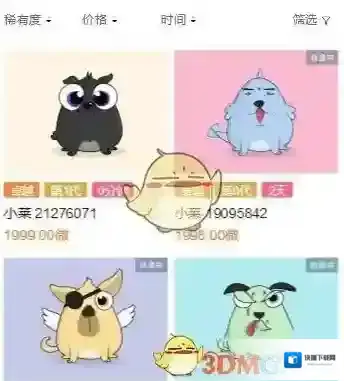 莱茨狗筛选