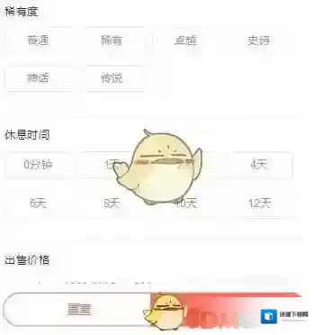 莱茨狗就可以