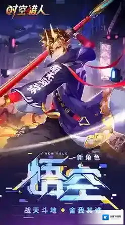 时空卡包