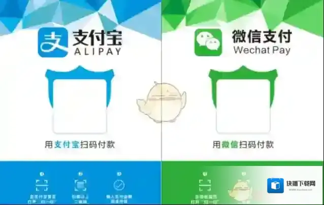 《京东》如何使用支付宝支付？