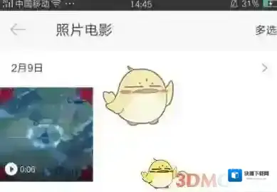 时光相册模板