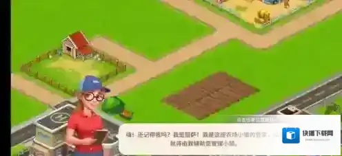 梦想农场无限钞票版怎么下载