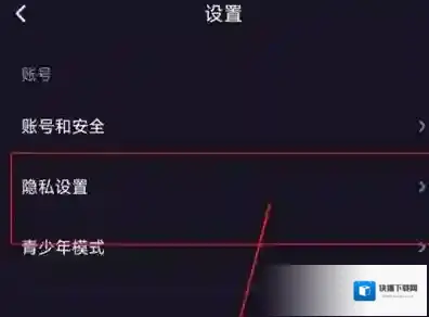 微光如何关闭展示我的厅