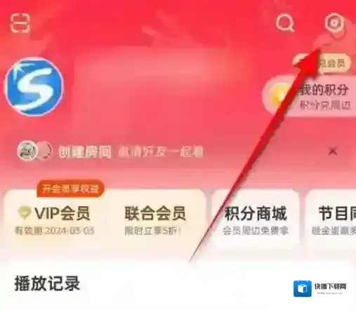 芒果TV怎么关闭私信提醒