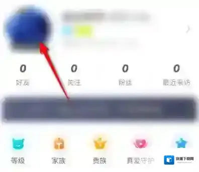 映客直播如何设置行业