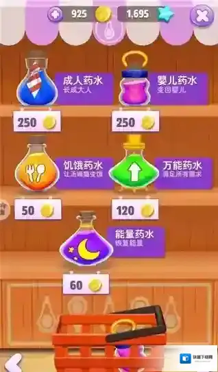 我的汤姆猫2无限金币钻石版怎么下载